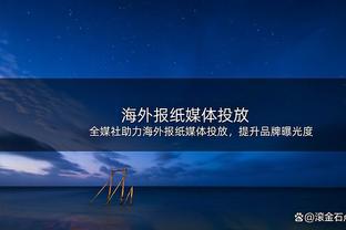 在过去6个英超赛季中，麦迪逊有5个赛季参与10+进球